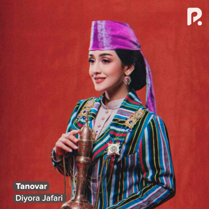 Tanovar