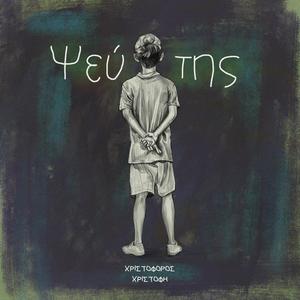 ΖΩΝΤΑΝΟΙ | ΖWNTANOI