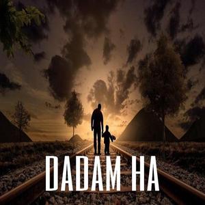 dadam ha