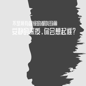 杀死那个石家庄人