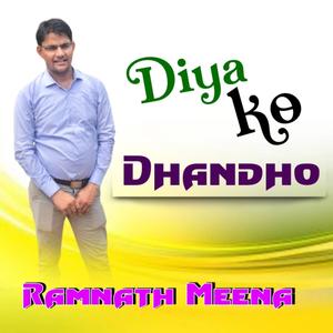Diya Ko Dhandho