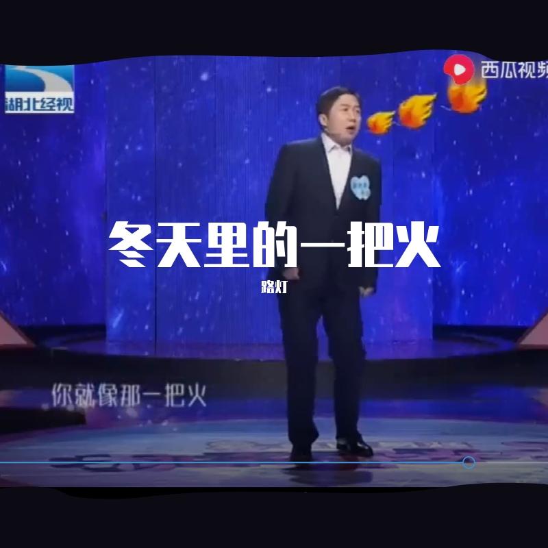 洛天依投食歌 (Inst.)