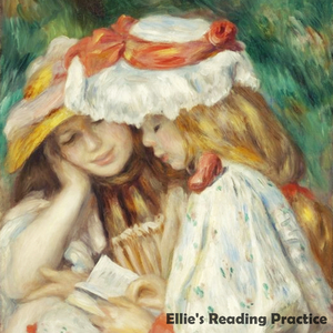 알쏭달쏭(Inscrutable)