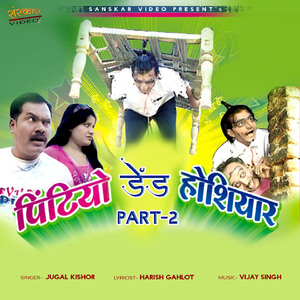 Pintiyo Ded Hosiyar, Pt. 2