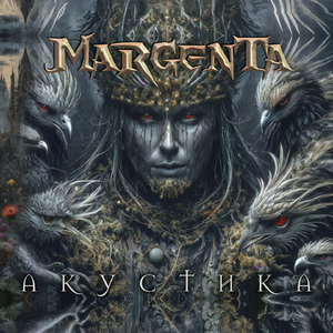 Кастаньеты Кастанеды