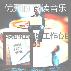 温和大学课程梦想