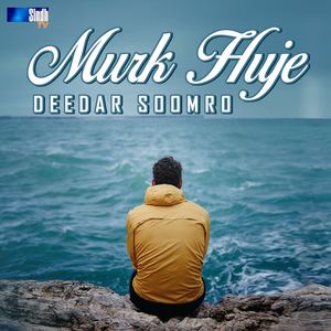 Murk Huje