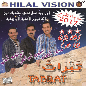 AOUDI SBER HLI