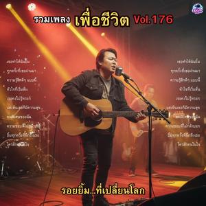 ความรู้สึกดีๆ แบบนี้