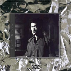 Kung Fu【中国风TRAP BEAT x Chinese】