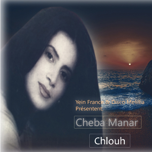Wamakh Takint Ayolino