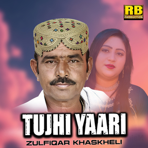 Tujhi Yaari