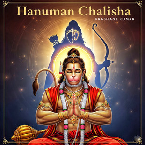 Hanuman Chalisha