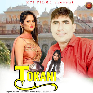 Tokani