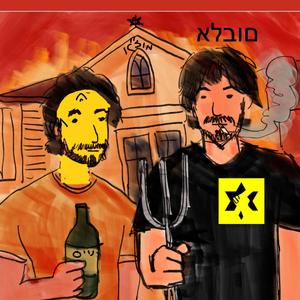 צ׳ארלי קירק