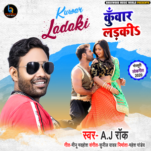 Kuwar Ladaki