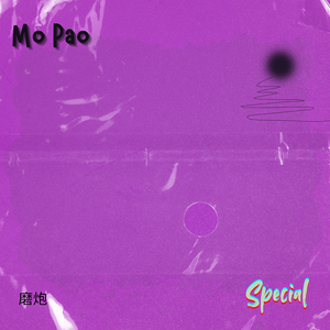 Mo pao