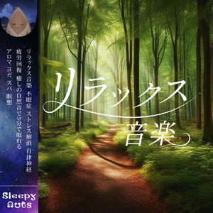 疲れを包むやすらぎの夕暮れ