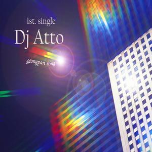 ddongpari song
