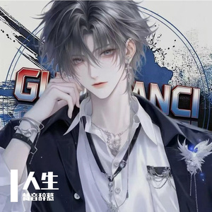 孤城等晚风-原创