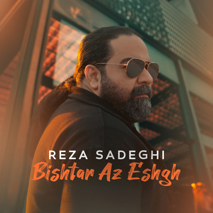 Bishtar Az Eshgh
