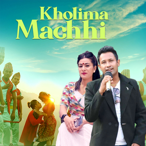 Kholima Machhi