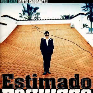 イフ・ユー・ラヴ・サムバディ