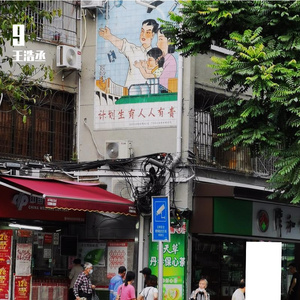 蜕变