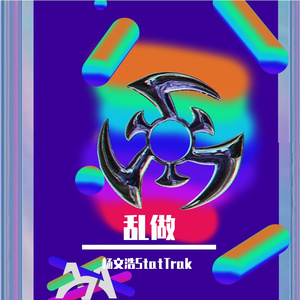 藤原いくろう-万WAN