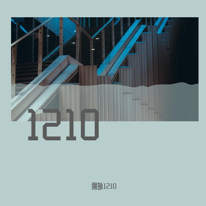 故事很短_例外.