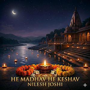 Shyam Tere Bina Kachhu Na Bhaye