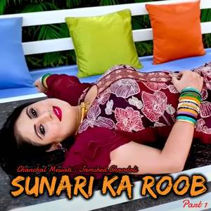 Sunari Ka Roob Part 1