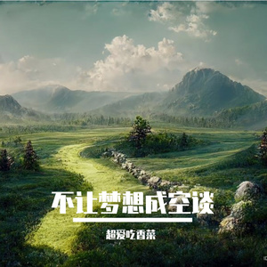 若你回眸