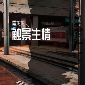 残酷但美丽的故事