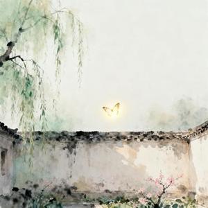 蝶舞