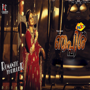 Madhurathi Kulaihane