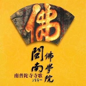 慈佑众生观世音菩萨