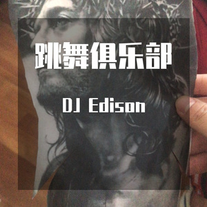 DJ Edison