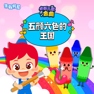 彩色糖果贩卖机