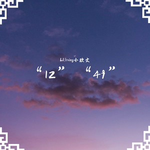 “12” “49” (prod.by 9Zi）