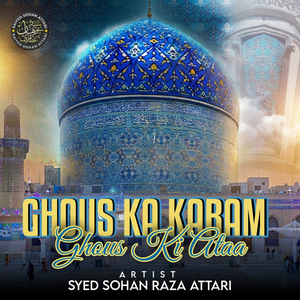 Ghous Ka Karam Ghous Ki Ataa