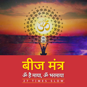 Om Hai Maaya Om Bharmaaya - Beej Mantra 27 Times Slow