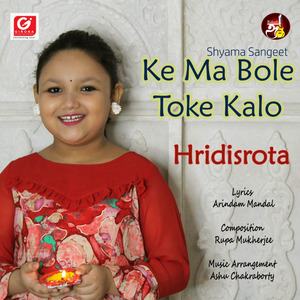 Ke Ma Bole Toke Kalo