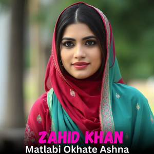 Kali Da Janan Mazedar De