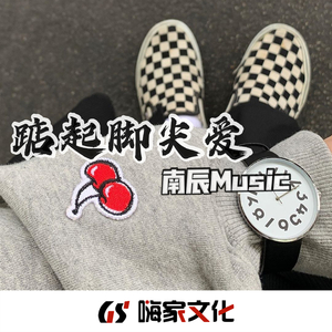 给我一首歌的时间(伤感女声版)