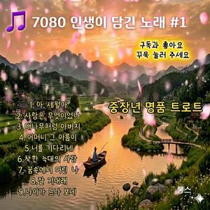 대나무처럼 아버지