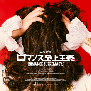 マーキング -r.e.i.w.a.-