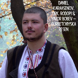 Gurbetchiyska pesen