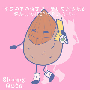 115万キロのフィルム (カバー)