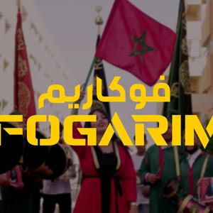 Fogarim
